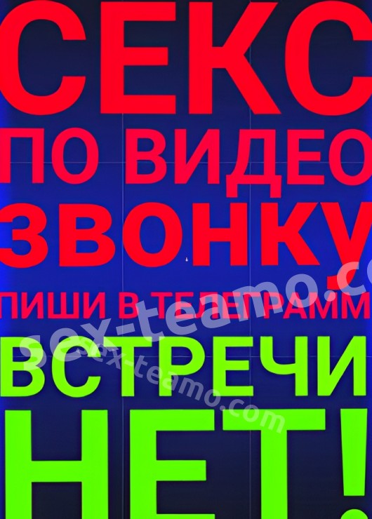 Магдалина привлекательная девушка из Звенигорода цена от 4000 руб