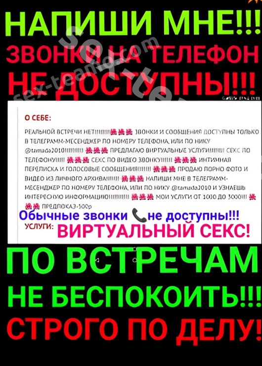 Индивидуалка Магдалина, доступна для личного знакомства от 4000 руб